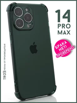 Скидка на Чехол на iPhone 14 Pro Max прозрачный противоударный