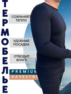 Распродажа  Размеры: 48-50 50-52 52-54 54-56 