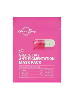 Распродажа