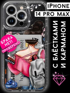 Скидка на Чехол на iPhone 14 Pro Max с картой прозрачный