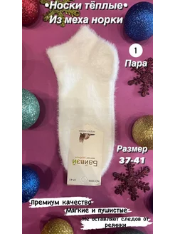 Распродажа  Размеры: 37-41 