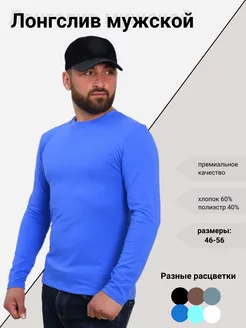 Распродажа  Размеры: 46 48 50 52 54 56 