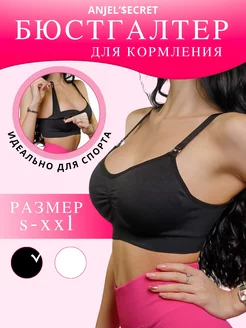 Распродажа  Размеры: XL XXL 