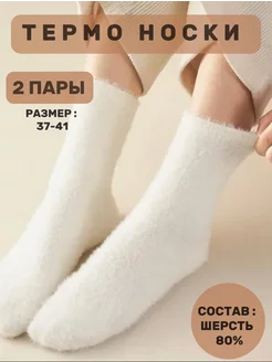 Распродажа  Размеры: 37-41 