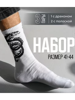 Распродажа  Размеры: 41-44 33 