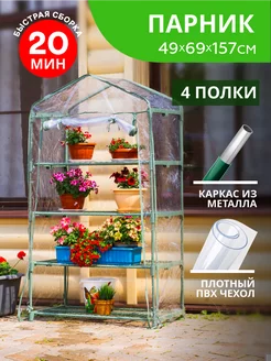 Распродажа 