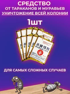 Распродажа