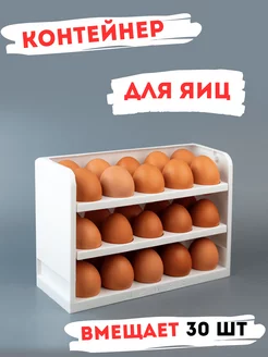 Распродажа 