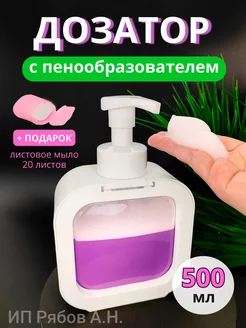 Распродажа 