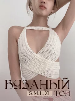 Распродажа  Размеры: 44-46 48-50