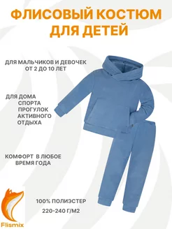 Распродажа  Размеры: 56(98) 56(104) 60(110) 60(116) 64(122) 64(128) 68(134) 72(140) 76(146) 