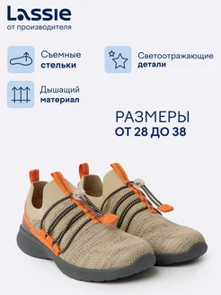 Распродажа  Размеры: 28 29 30 31 32 33 34 35 36 37 38