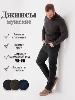 Распродажа  Размеры: 48 48-50 50 52 54 56 58 