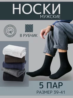 Распродажа  Размеры: 39-41 