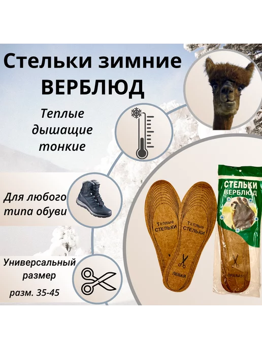 Распродажа  Размеры: 35-45 