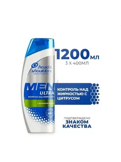 Скидка на Шампунь мужской Head & Shoulders Ультра Мен цитрус