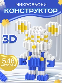 Скидка на Конструктор 3D из миниблоков Медведь BearBricks