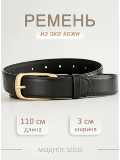 Распродажа  Размеры: 70-105 