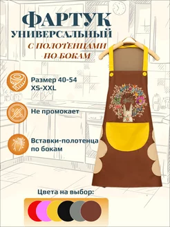 Распродажа  Размеры: 40-54 