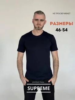 Распродажа  Размеры: 5XL 6XL 7XL 8XL XL 2XL 3XL 4XL 11XL 