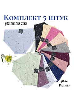 Распродажа  Размеры: Нет в наличии 58-60 48-50(5шт) 50-52(5шт) 52-54(5шт) 54-56(5шт) 66-68 46-48 60-62(5шт) 62-64(5шт) 44-46 64-66(5шт) 40-42 56-58 42-44 