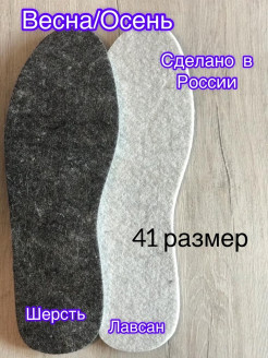 Распродажа  Размеры: 41 