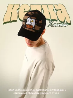 Распродажа