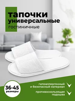 Распродажа  Размеры: 42-43 