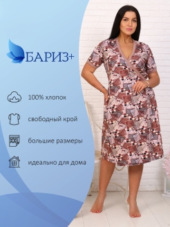 Распродажа  Размеры: 50 52 54 56 58 60 