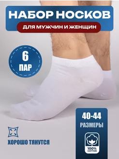 Распродажа  Размеры: 40-44 