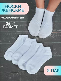 Распродажа  Размеры: 36-41 