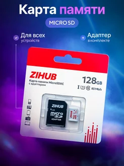 Скидка на Флэш карта памяти для телефона128 ГБ micro sd