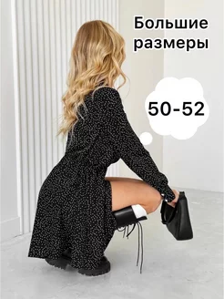 Распродажа  Размеры: 52 