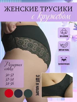 Распродажа  Размеры: 3XL 4XL 5XL 