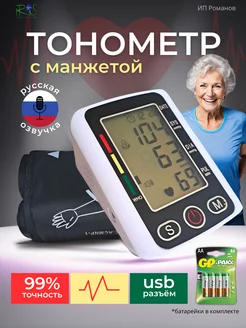 Распродажа 