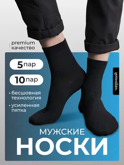 Распродажа  Размеры: 10 пар 41-42 10 пар 43-44 5 пар 41-42 5 пар 43-44 