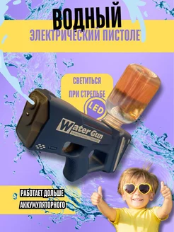 Распродажа 