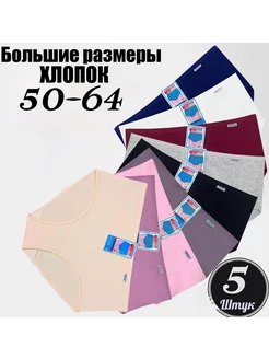 Распродажа  Размеры: 50-52 52-54 54-56 56-58 58-60 Цена за одну штуку 60-62 62-64 