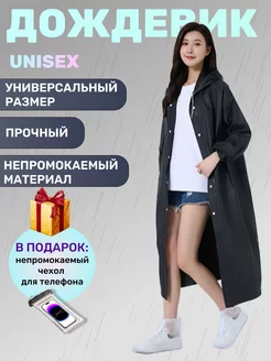 Распродажа  Размеры: 170 