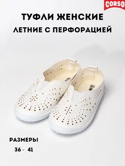 Распродажа  Размеры: 37 38 39 40 41 36 