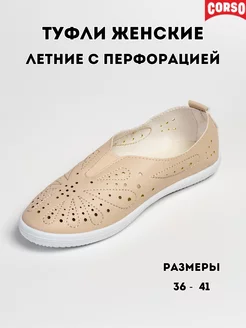 Распродажа  Размеры: 36 37 38 39 