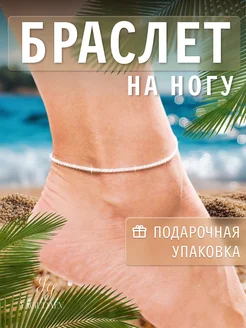 Распродажа  Размеры: 28