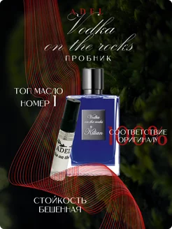 Распродажа