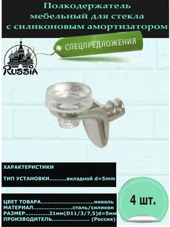 Распродажа 