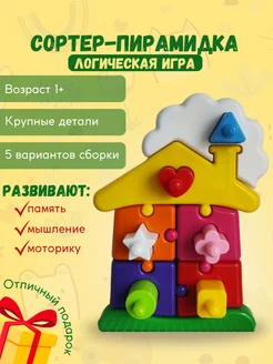 Распродажа 