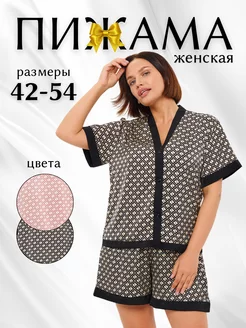 Распродажа  Размеры: 50-52 52-54 54-56 46-48 44-46 42-44 48-50