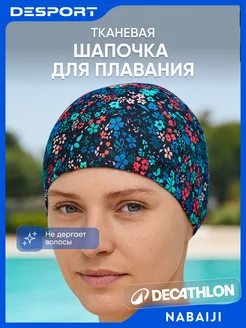 Распродажа  Размеры: 59-62 см