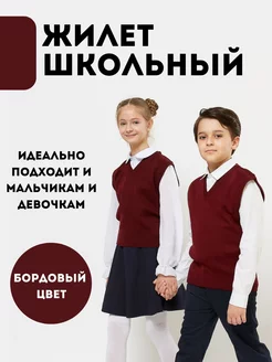 Распродажа  Размеры: 122 128 134 140 146 152 158 164 170 176 