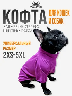 Распродажа  Размеры: 40 44 48 51 32 28 24 36 20 