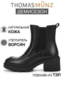 Распродажа  Размеры: стопа 23,5 см стопа 24 см стопа 24,5 см стопа 25 см стопа 25,5 см стопа 26 см 